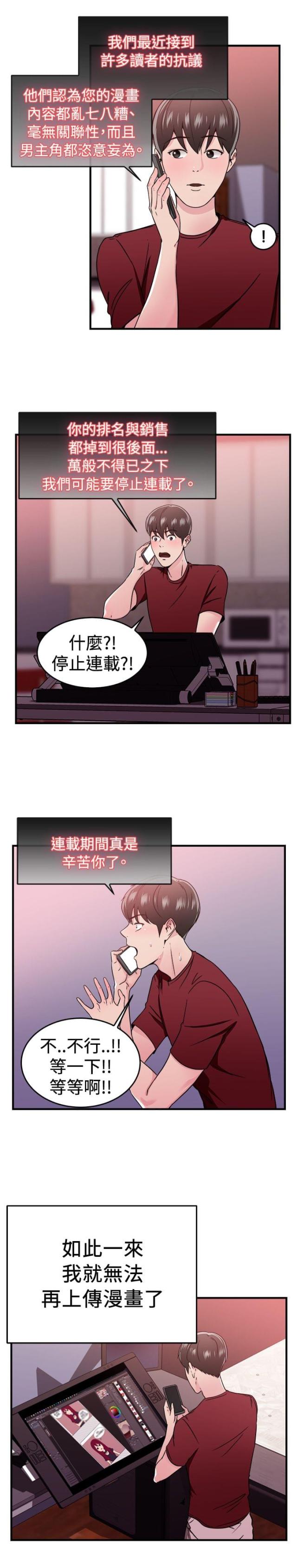 第51话22