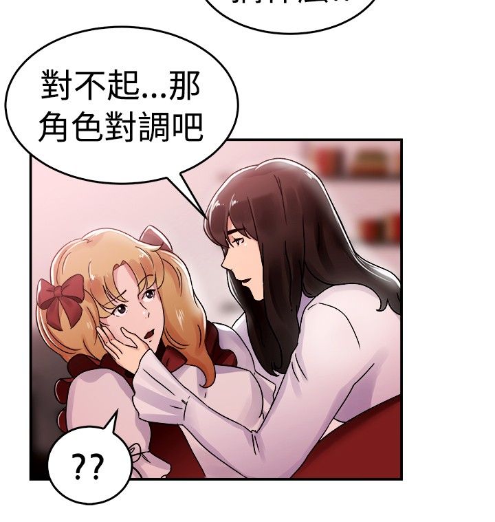 第29话5