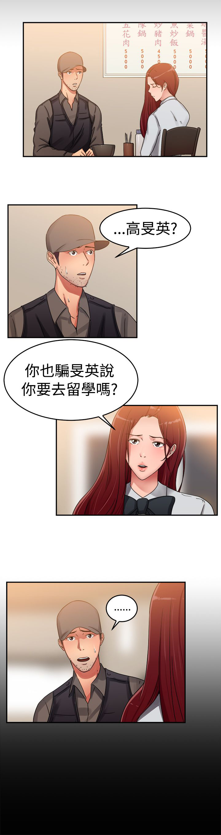 第30话19