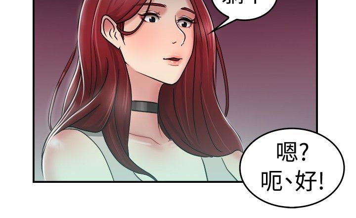 第14话8