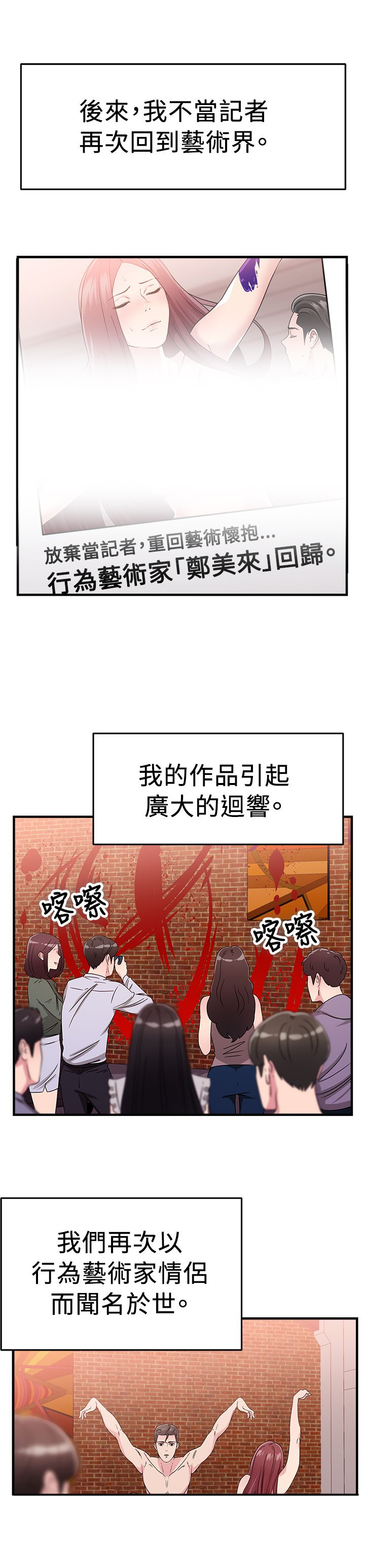 第43话10