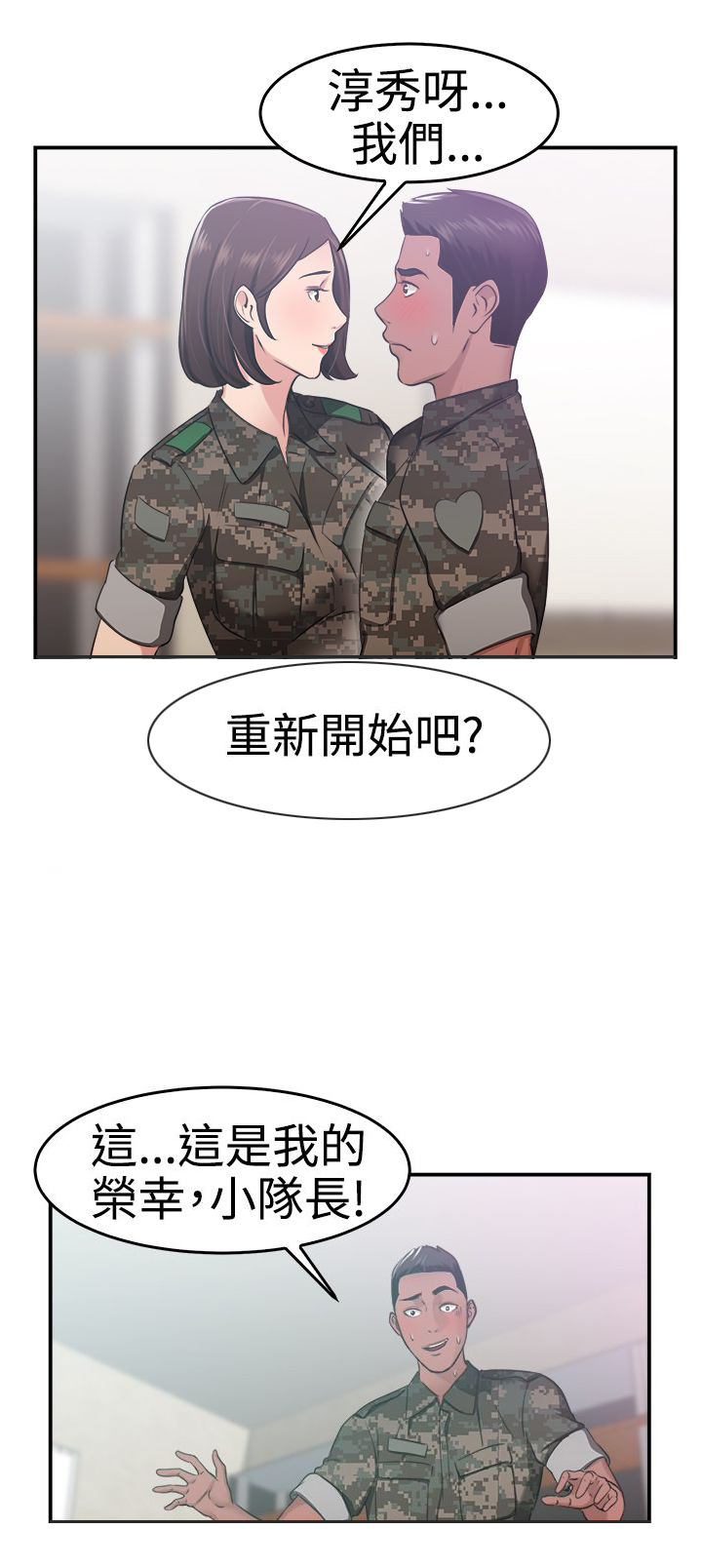 第21话10