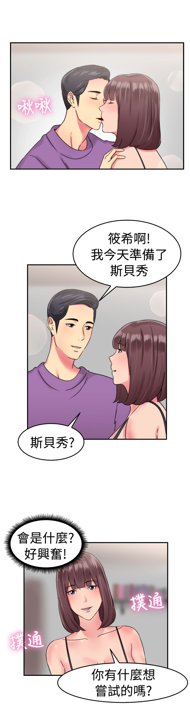 第28话21