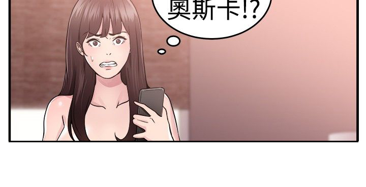 第36话8