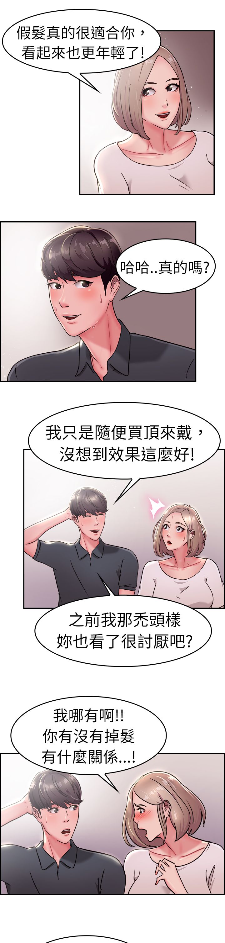 第10话10
