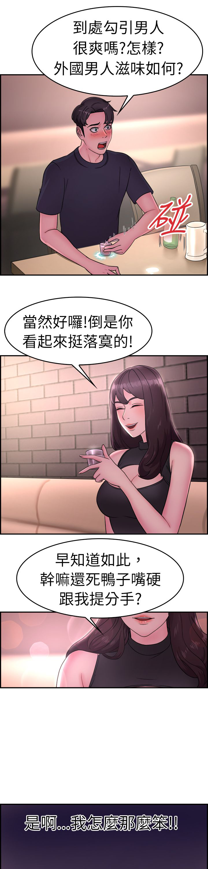 第8话13