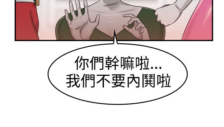 第19话7