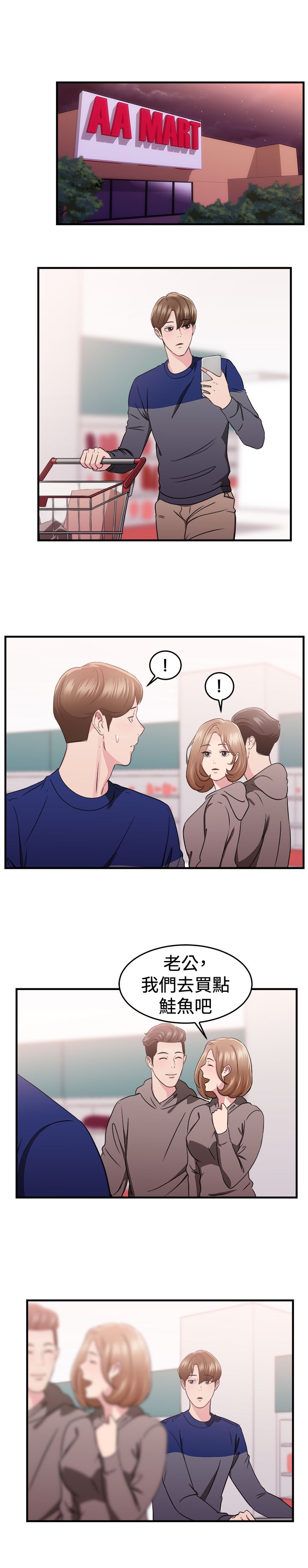 第41话23