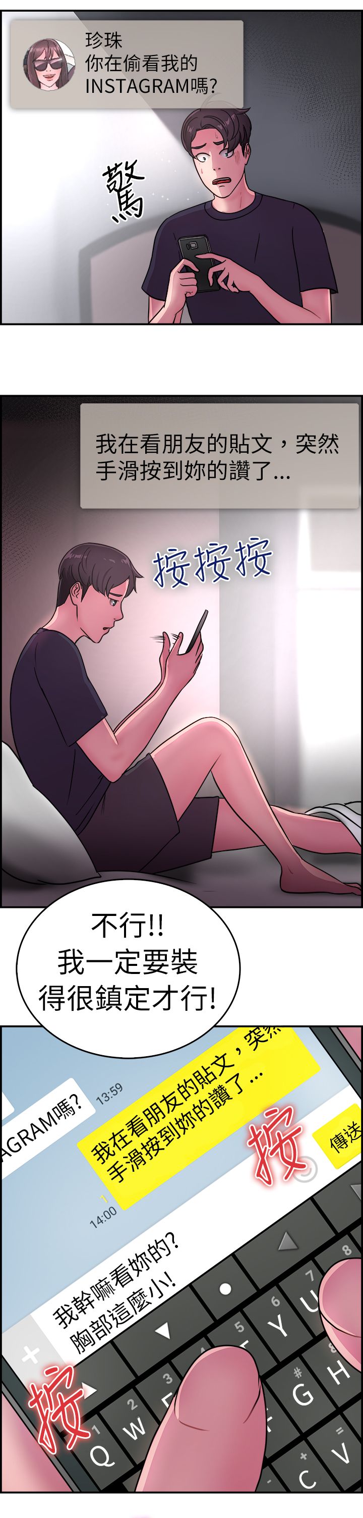 第8话8
