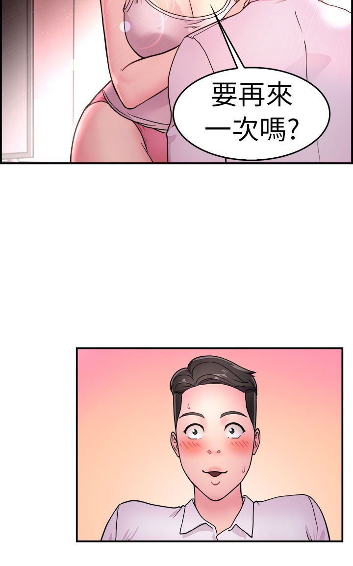 第7话15