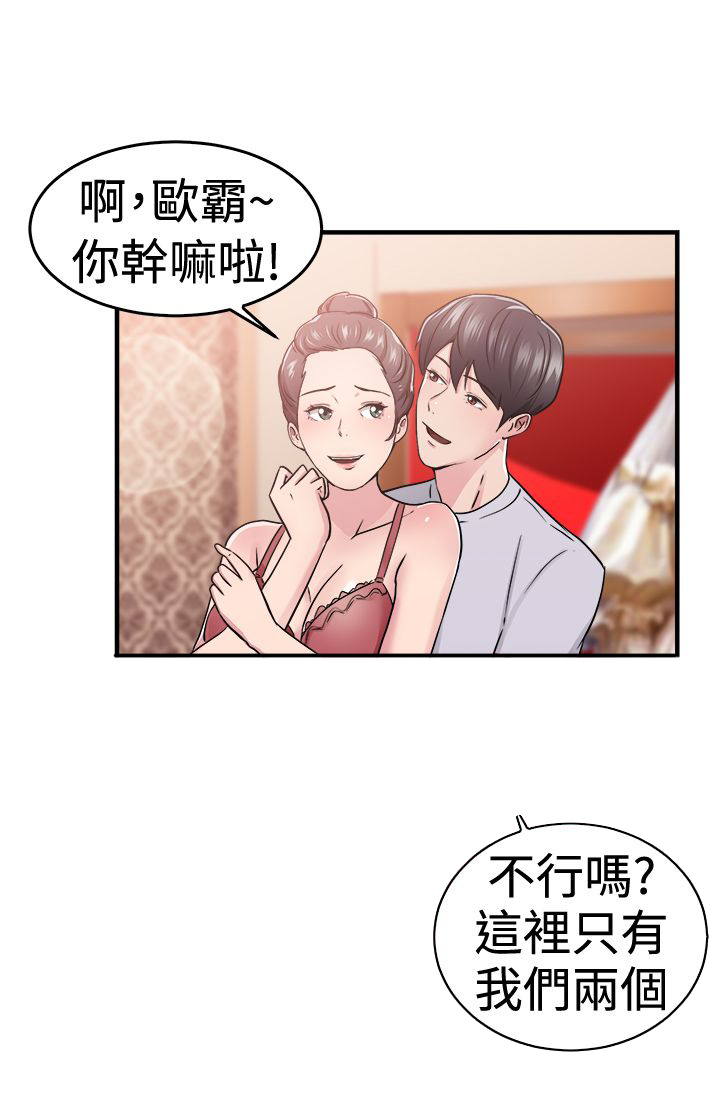 第35话7