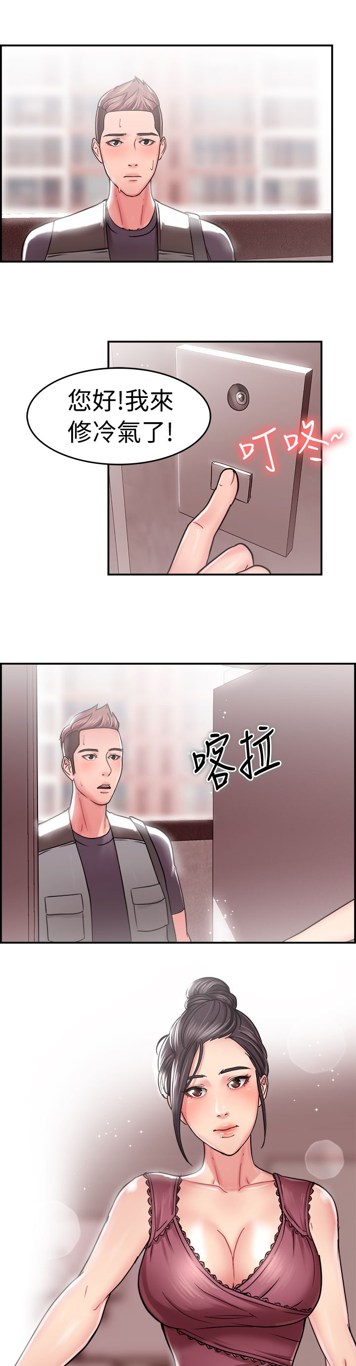 第11话14