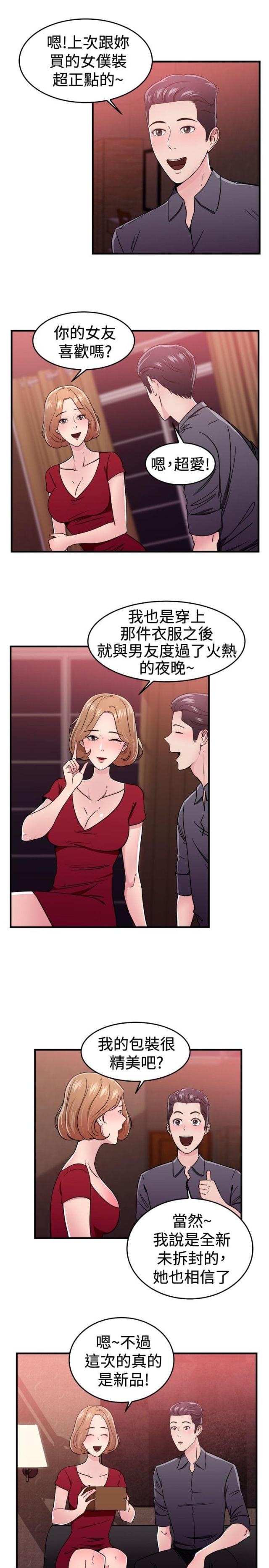 第50话2