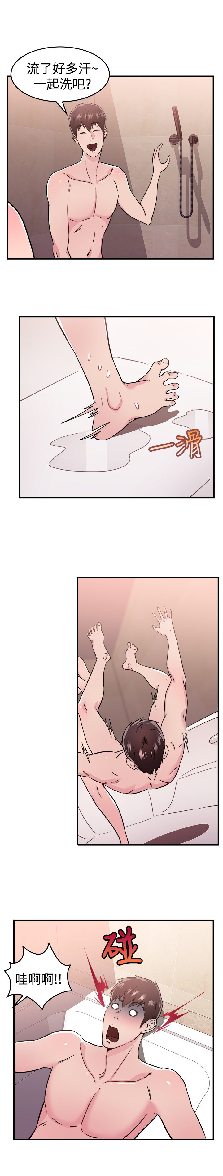 第48话4