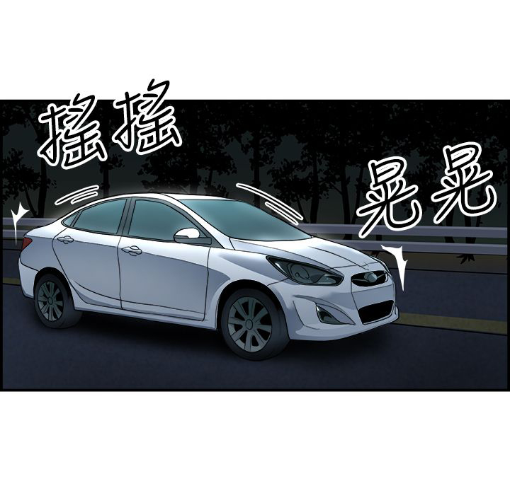 第5话12