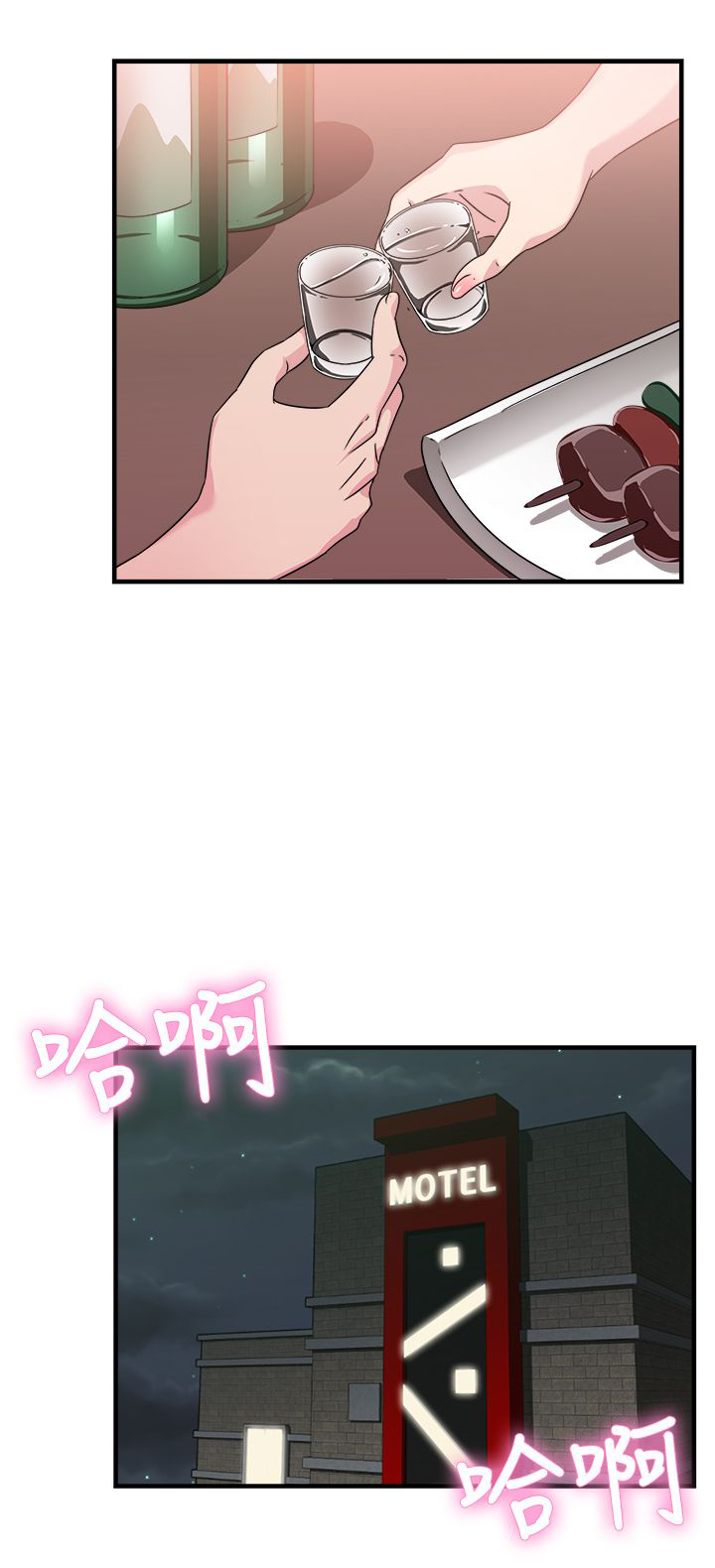 第44话13