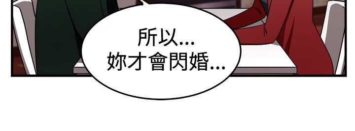 第44话26