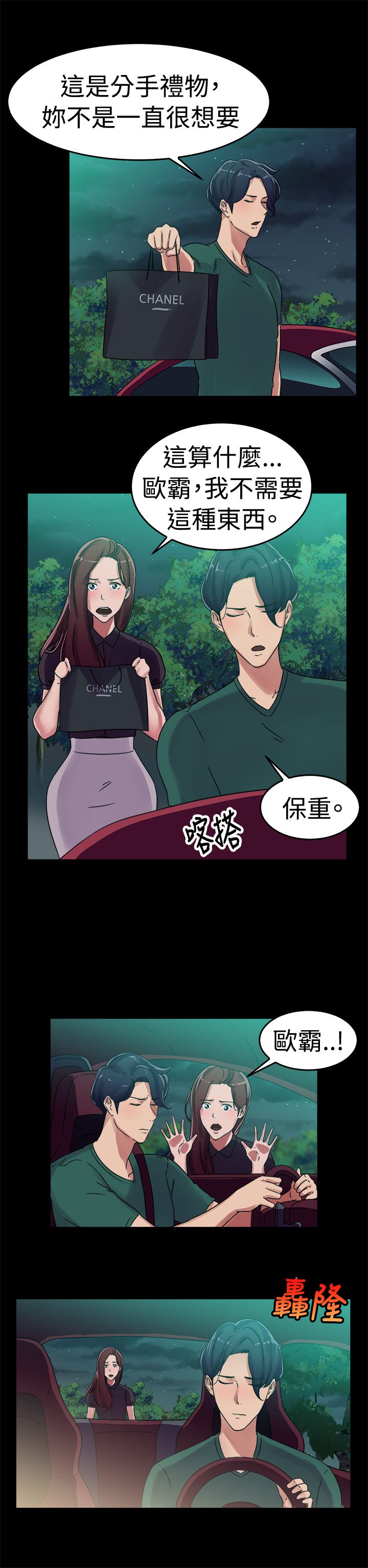 第30话7