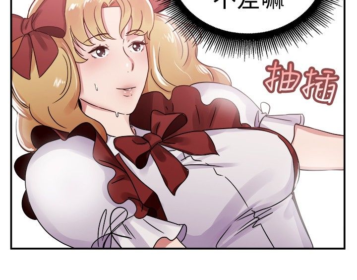 第29话3