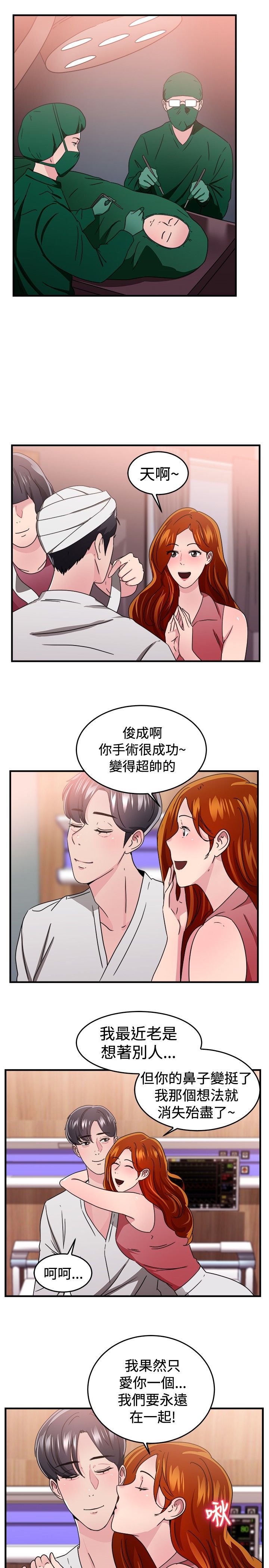 第46话4