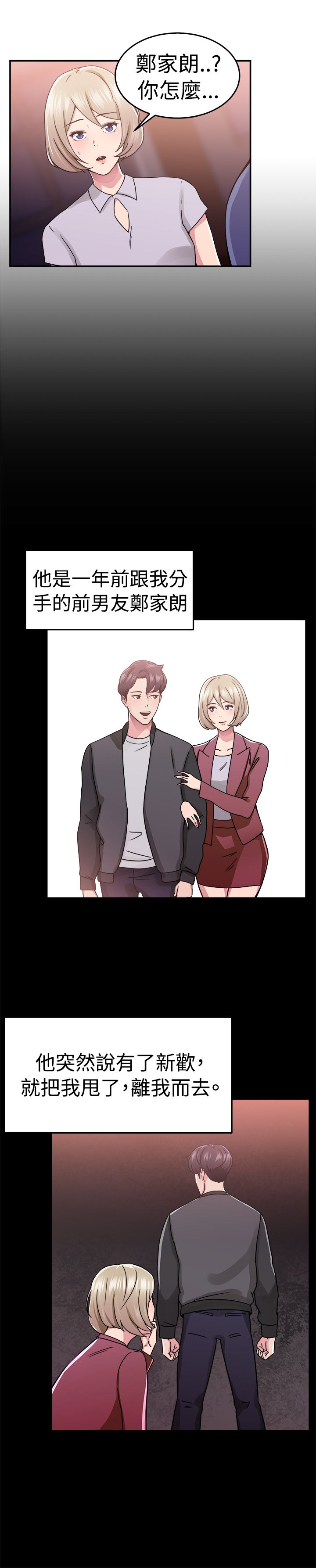 第34话1