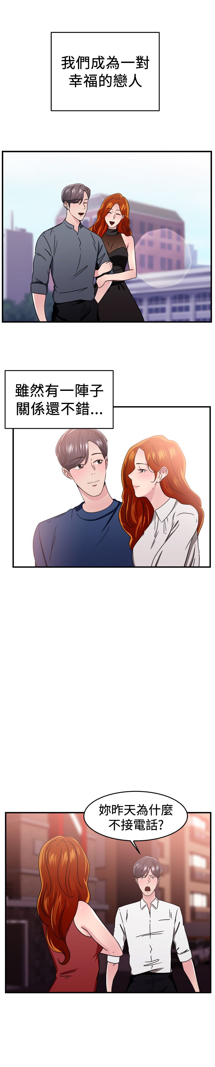 第46话0