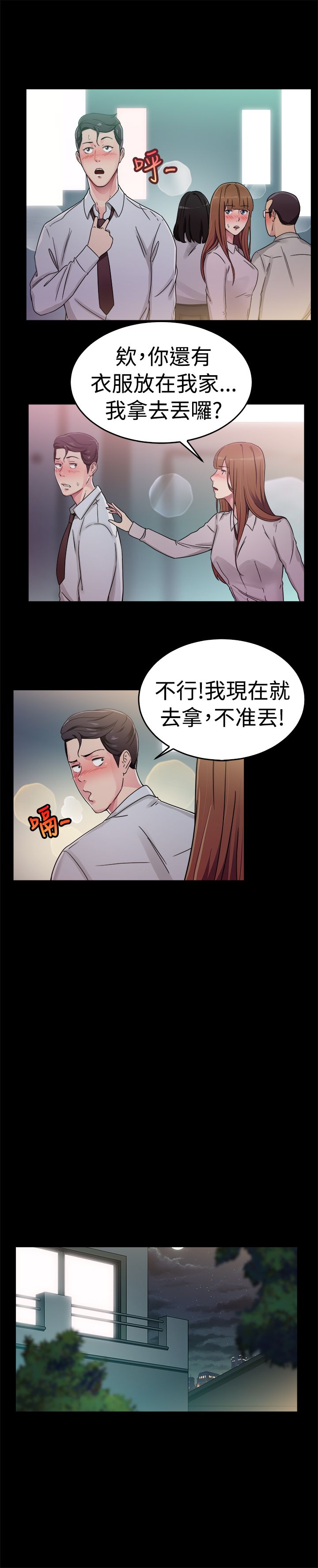 第31话6