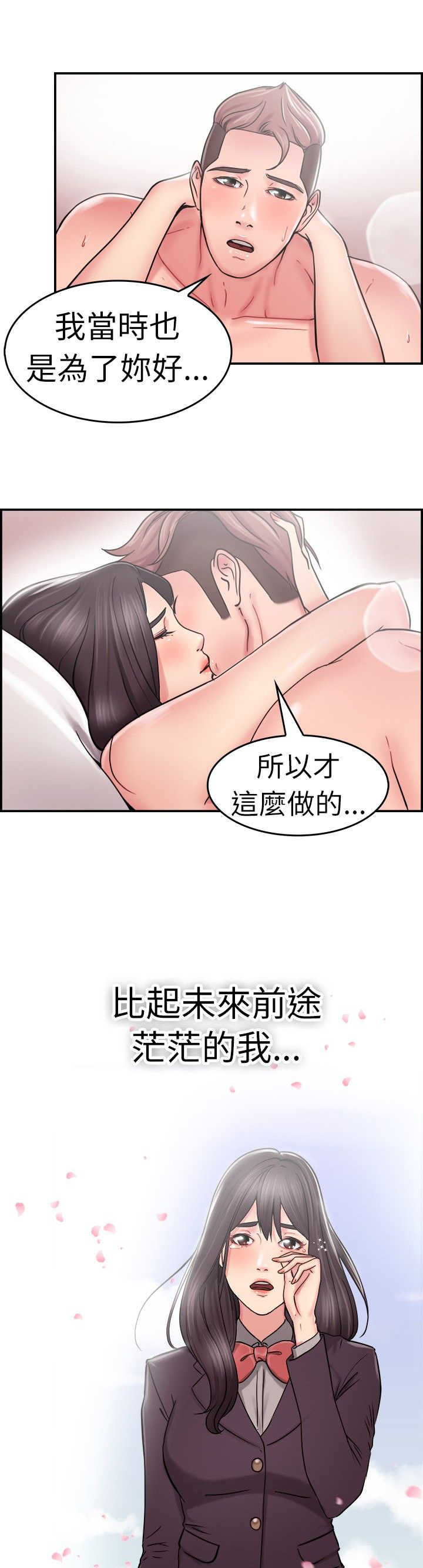 第12话14