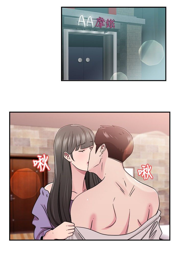第38话15