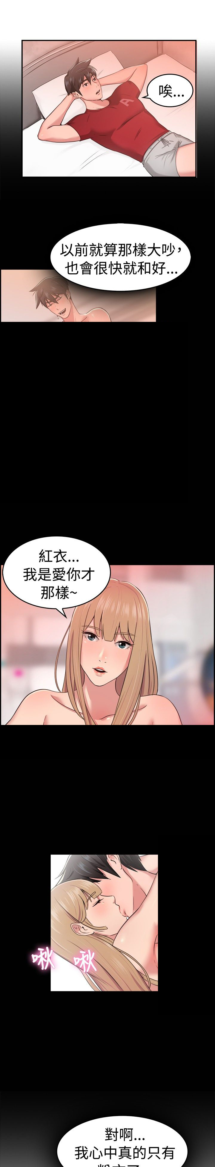 第19话8