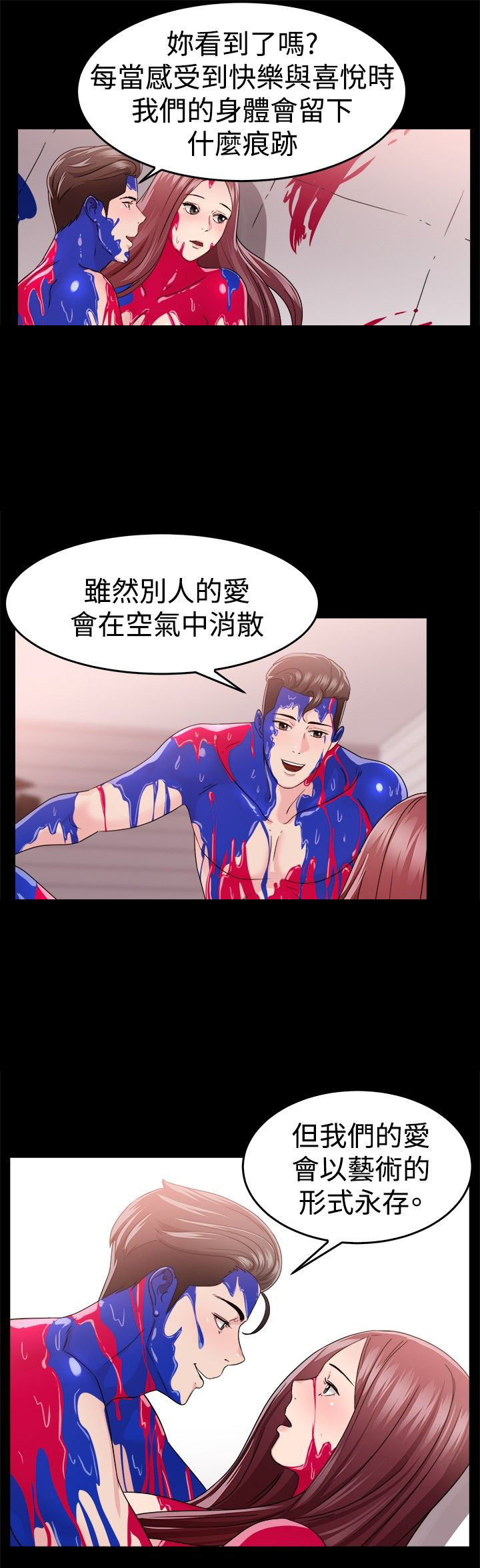 第42话9