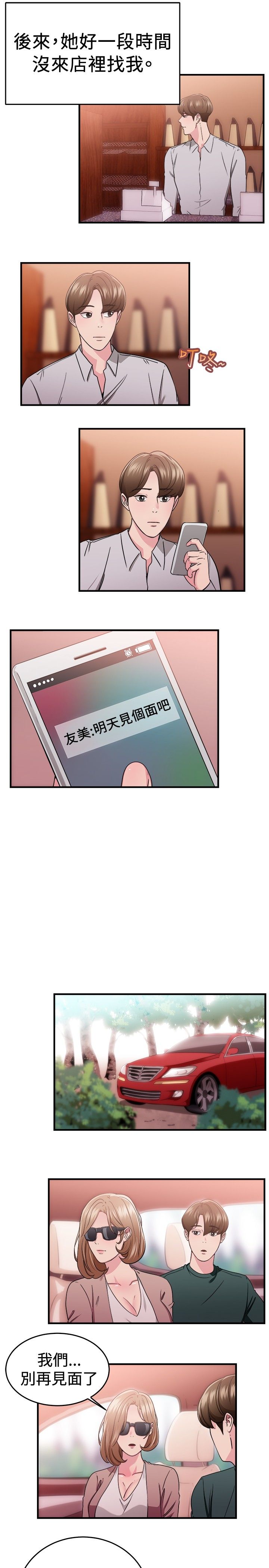 第41话17
