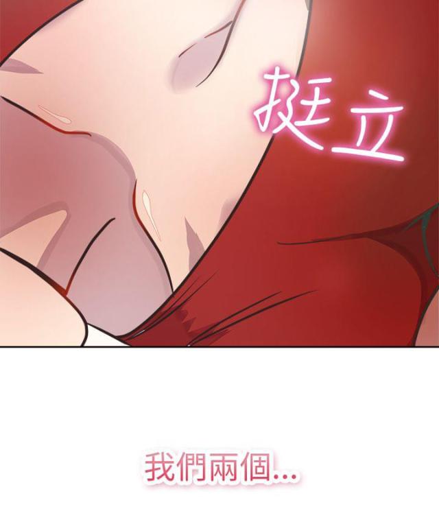 第1话7