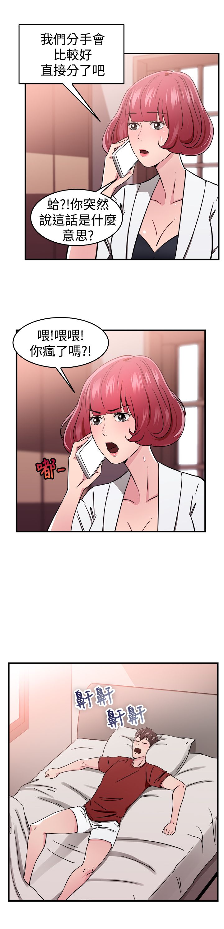 第48话10