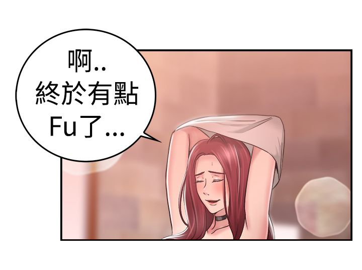 第14话13