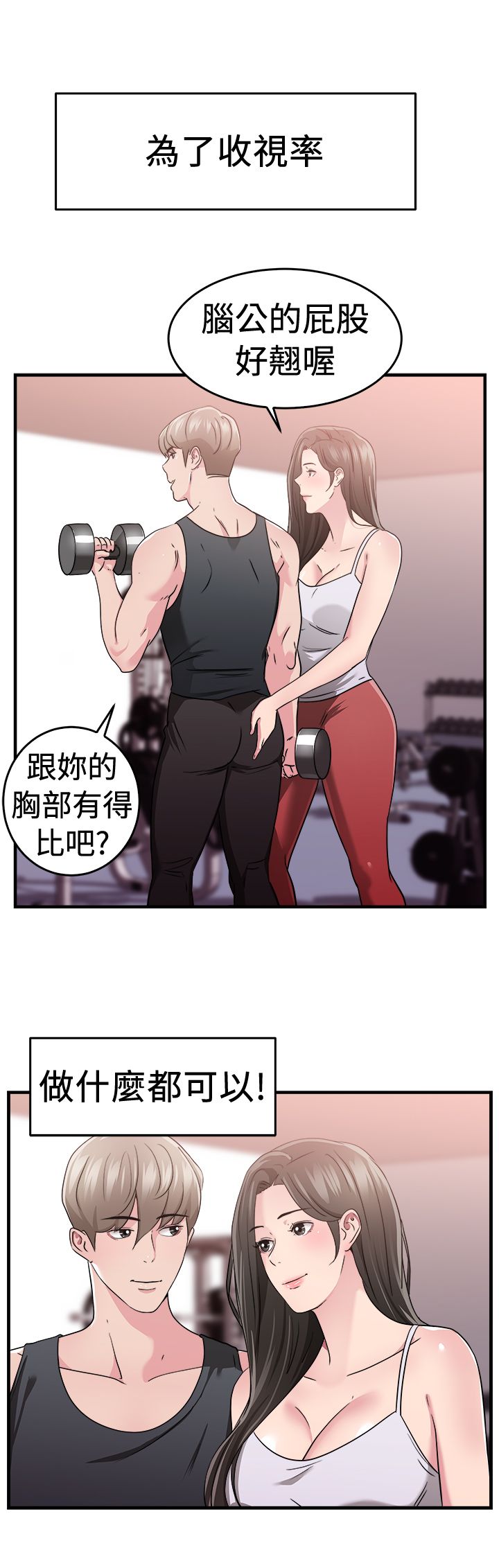 第40话12