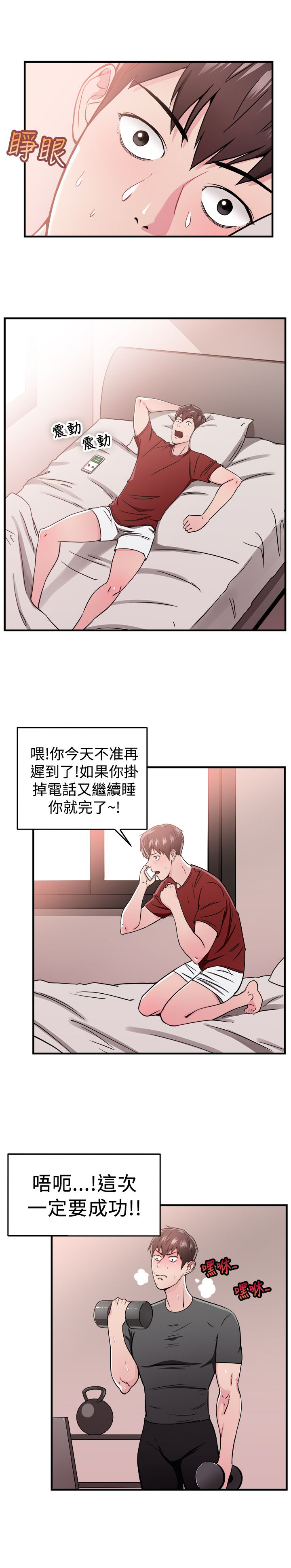 第48话1