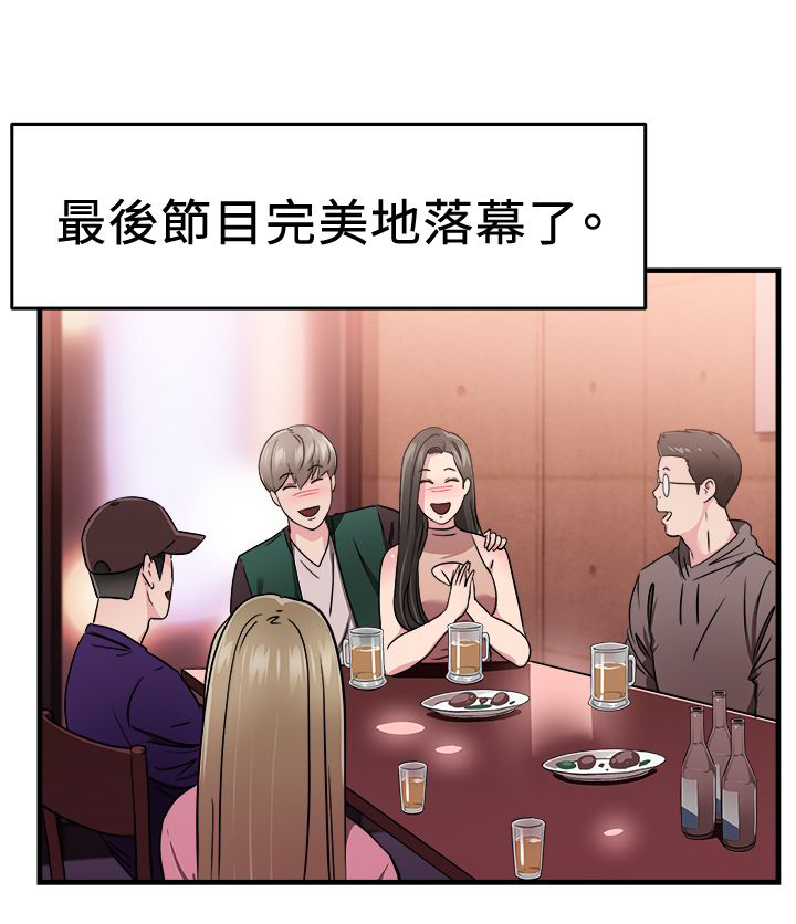 第40话20