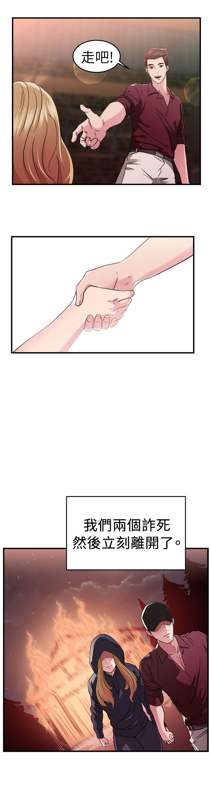 第39话20