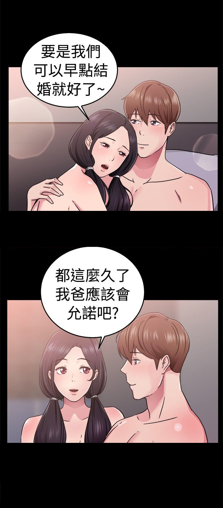 第33话5