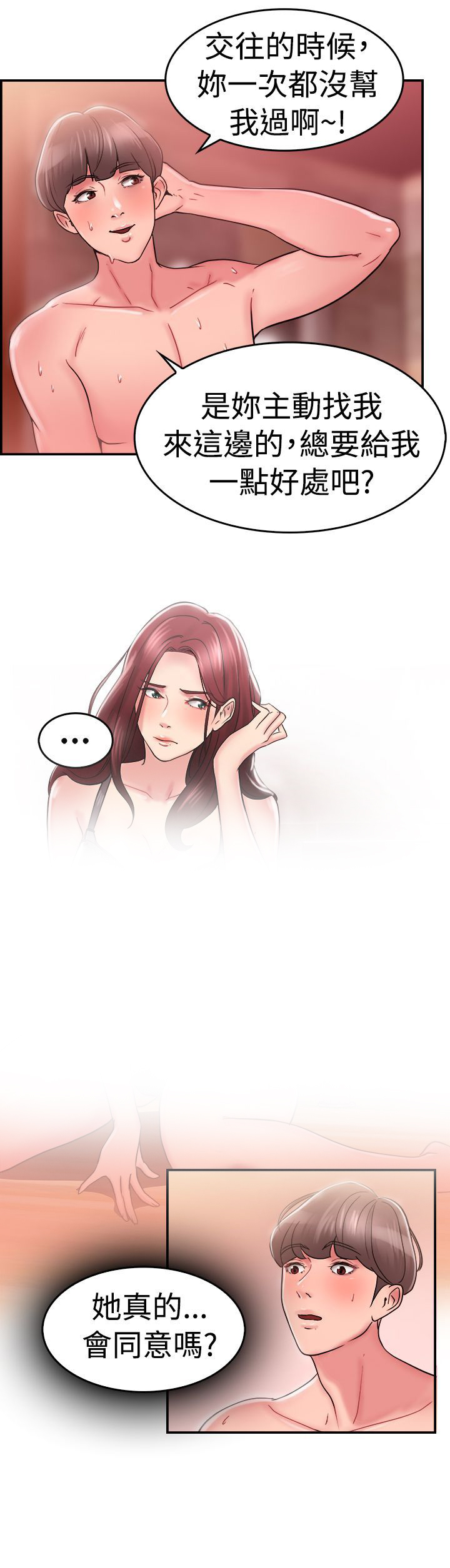 第13话14