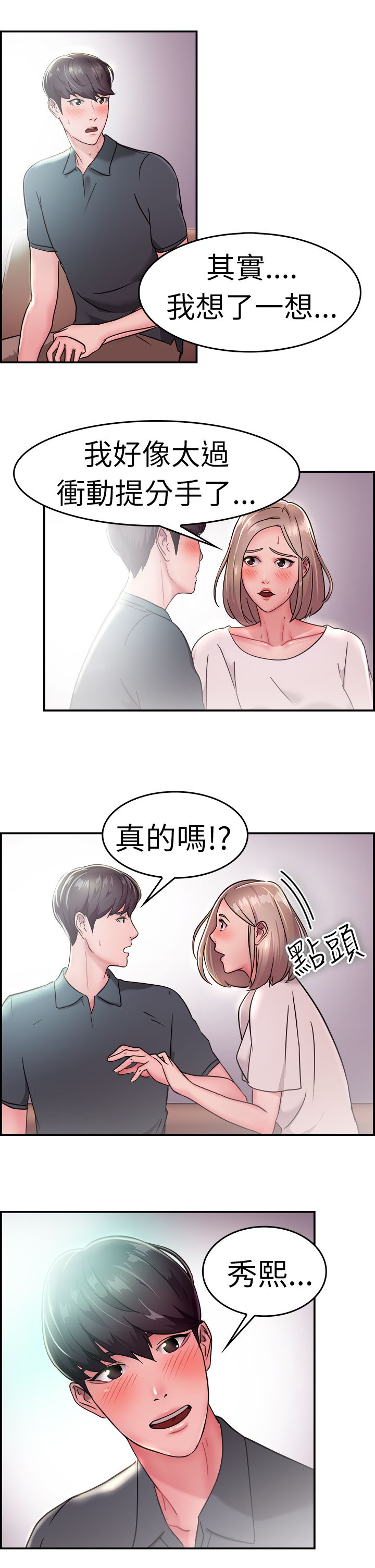 第10话13