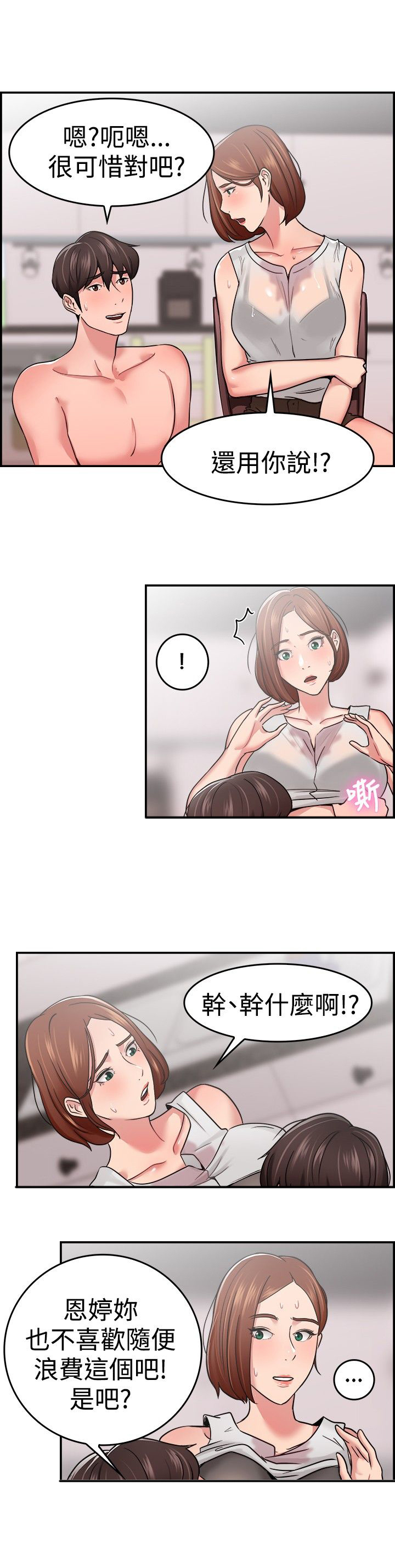 第18话15