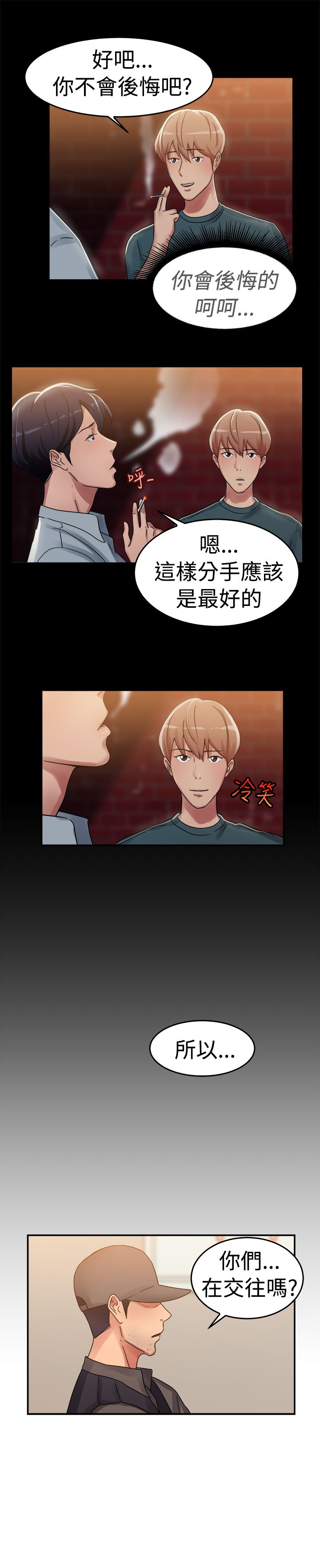 第30话21