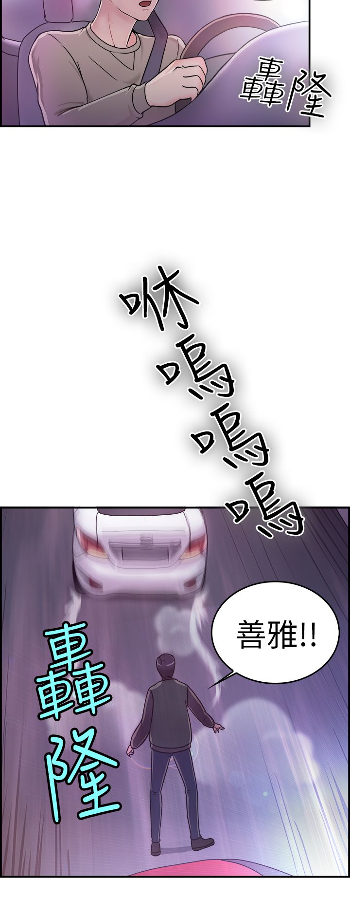 第4话11