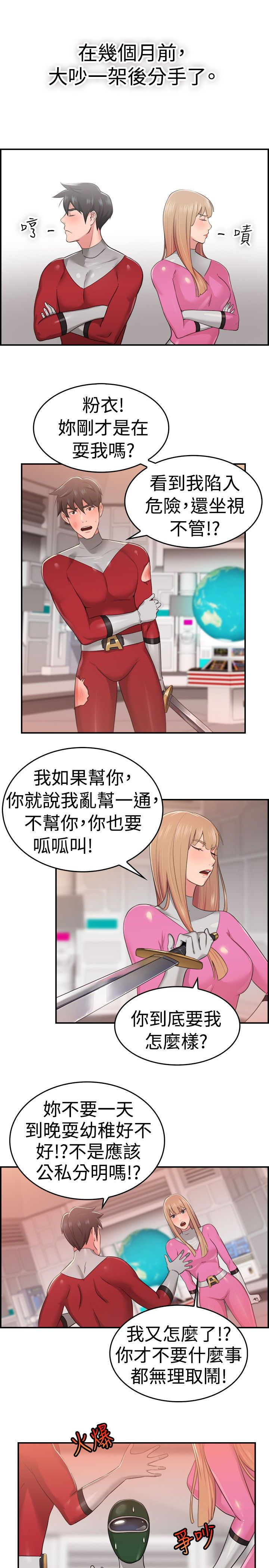第19话6