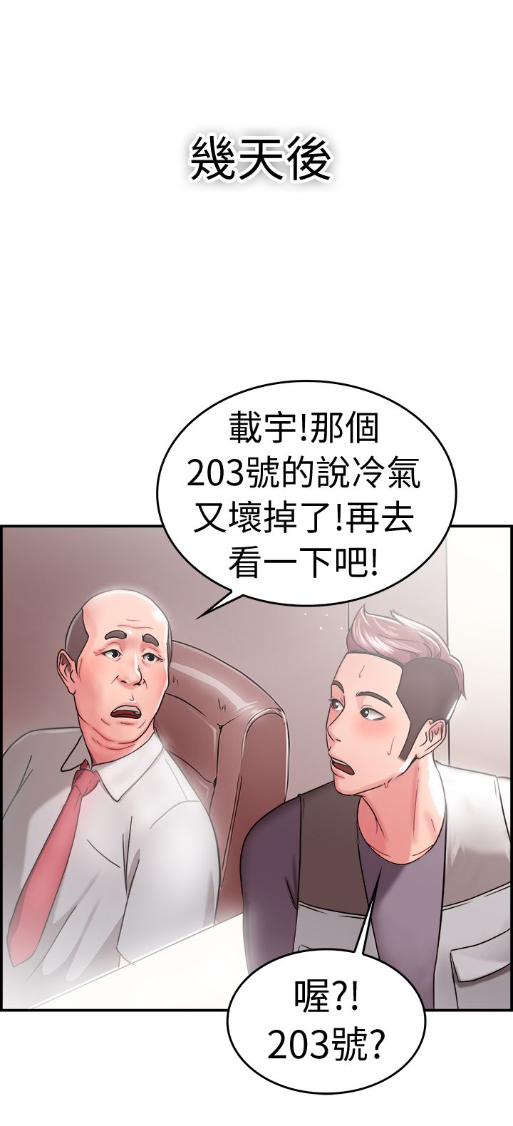 第11话13