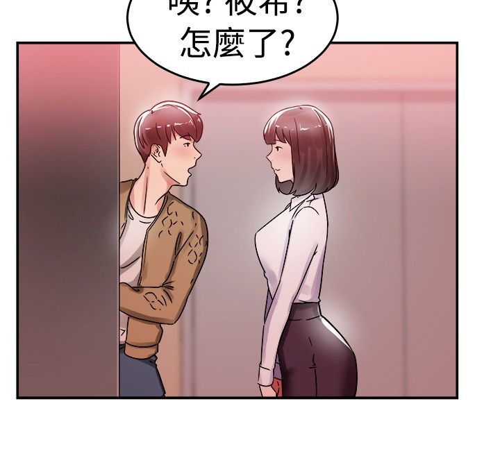 第29话12