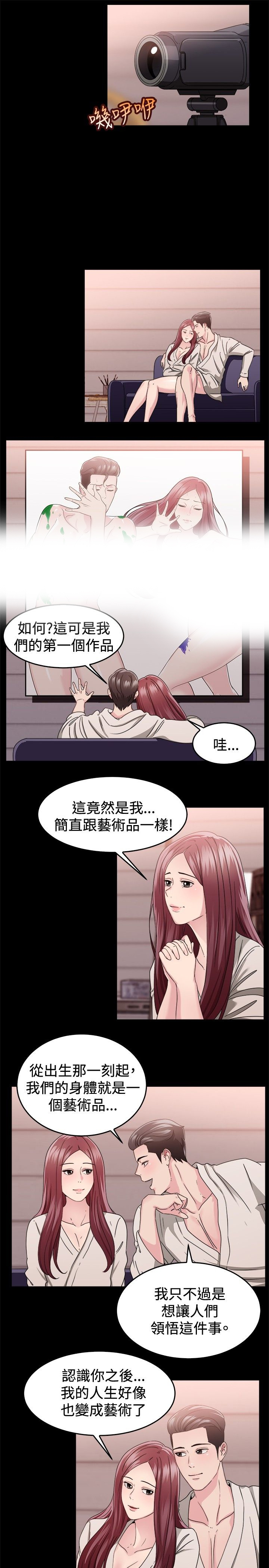 第42话4
