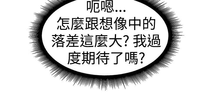 第27话13